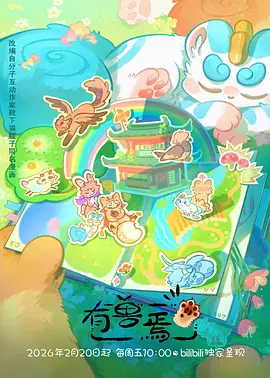 长夜将尽 缩略图