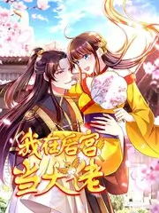 演员的独白 演技观察综艺全集免费看