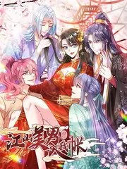 声生不息·时代篇 缩略图